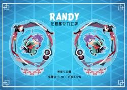 RANDY花環壓克力立牌(RC9GN)