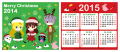 【Ib】聖誕+2015半年曆卡(無料配布)