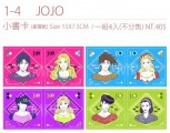 JOJO 1-4部書卡