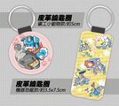 金屬小動物皮革鑰匙圈