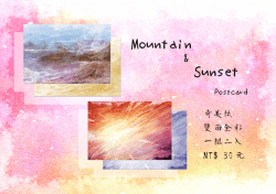 Mountain &amp; Sunset