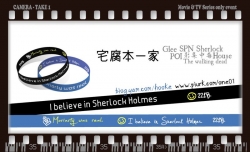 'Believe in Sherlock Holmes'手環