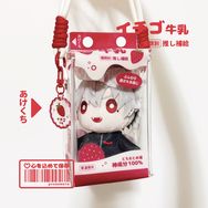 草莓牛乳包