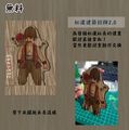 [薩爾達傳說 王國之淚] 松達建築行招牌2.0