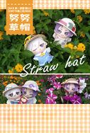 [NiCE 創·迴響+CWT70]努努/10CM娃用草帽