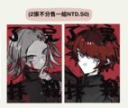 百日戰記L判小卡-蒼月衛人＆澄野拓海