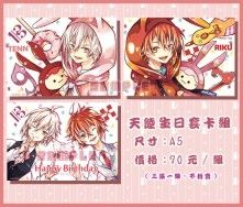 IDOLiSH7 偶像星願 天陸生日套組