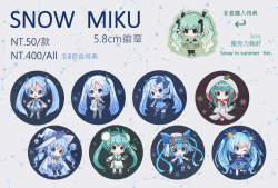 Snow miku 雪初音 徽章