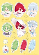 【低硬度Summer Time】銅板貼紙