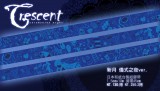 Crescent×新月原創和紙膠帶 儀式之夜ver.