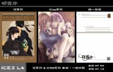 【花祭】&【KISS】，繪本《蟬時雨》主題明信片