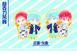 赤黑壓克力吊飾-- 京都展和服款