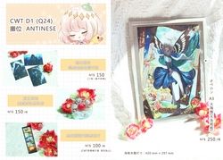 【FGO】奧伯龍/奧寶/劇情黑膠底片