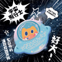 【原創】宇宙飛行士｜滴膠彩虹版壓克力吊飾