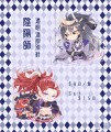 【陰陽師】茨木童子&酒吞童子 6x6cm 滴膠別針