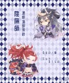 【陰陽師】茨木童子&酒吞童子 6x6cm 滴膠別針