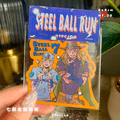 〖JOJO〗七部全斷貼紙