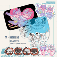 Alien Stage IVTL 💤 睡死套組