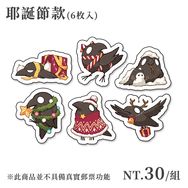 【原創】烏鴉系列－全斷貼紙組(聖誕節款)