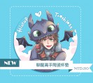 HICCUP & TOOTHLESS 陶瓷杯墊ˇ