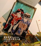 ikeakuma霍格華茲景深壓克力