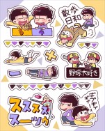 【おそ松さん】數字松貼紙