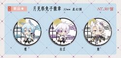 【IDOLiSH7】月見祭兔子徽章