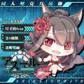 【碧藍航線】【アズールレーン】同人雙面透明壓克力吊飾 赤城 泳裝版 全5種 正經同人x月貓創意