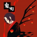鬼燈的冷徹眼鏡布(鬼燈/白澤)