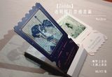 【Zelda】透明膠片票根書籤