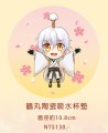 Q版鶴丸陶瓷溪水杯墊
