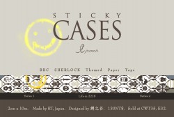 Sticky Cases (初版)