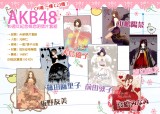 AKB48十週年紀念明信片組
