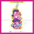 Alien Stage異星舞台◈同人◈兔兔疊疊樂吊飾