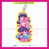 Alien Stage異星舞台◈同人◈兔兔疊疊樂吊飾