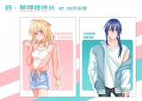 【アイナナ】IDOLISH7萬理＆紡 經紀人組明信片