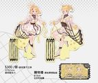 鏡音雙子立牌