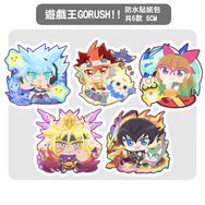 【遊戲王GORUSH!!】 防水貼紙包 (5款)