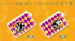 Bane X John Black 萬聖節零錢包