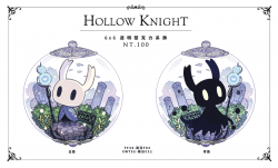 【Hollow Knight】空洞騎士 雙面透明壓克力吊飾