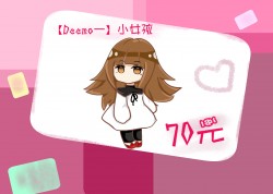 Deemo 小女孩