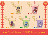 Crash Fever大管理AI入油奶茶吊飾