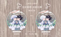 五伏婚禮｜吊飾立排