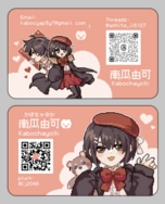 原創像素名片