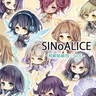 シノアリス - SINoALICE貼紙(SetC) - 現實篇