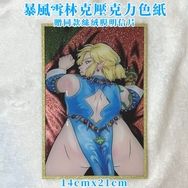 林克壓克力色紙