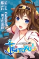 Teitoku