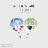 Alien Stage《Ivan......很棒》光柵扇子+同圖方卡x2