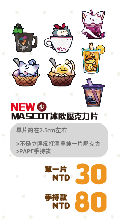 [NijisanjiEN]觀眾形象冰飲壓克力片
