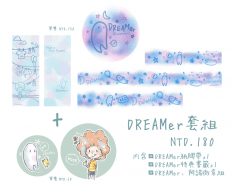 【原創】DREAMer套組(含紙膠帶、書籤、徽章)